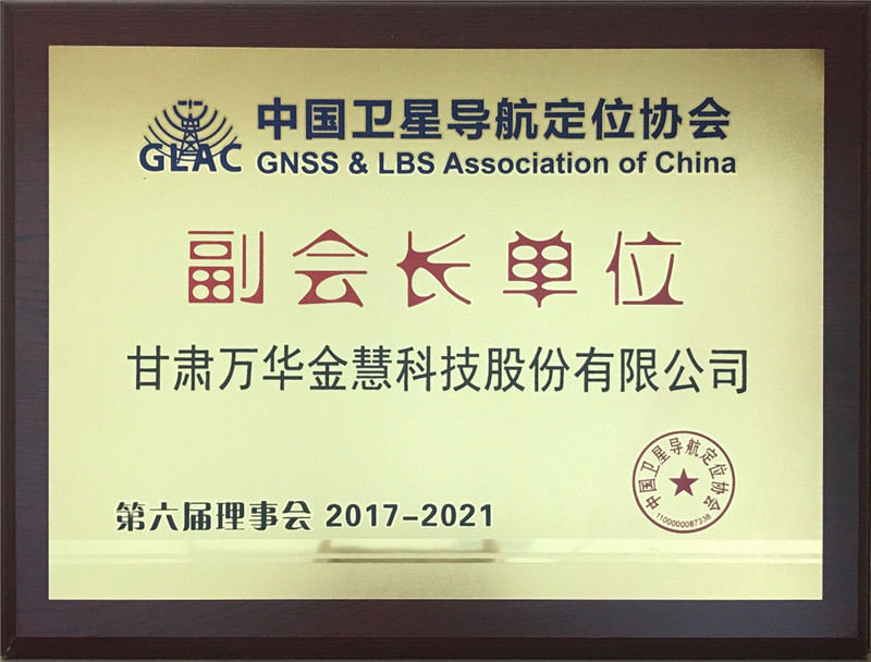 2017ꡪ2021 Їlǌλf(xi)(hu ) (hu )L(chng)λ