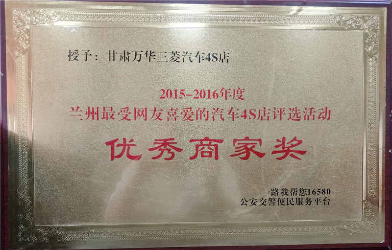 2015-2016-һ·Ҏ16580(w)ƽ_(yu)̼Ҫ