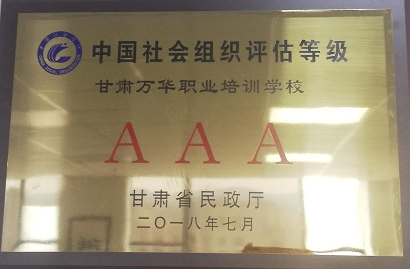 20187±J顰AAA(hu )M