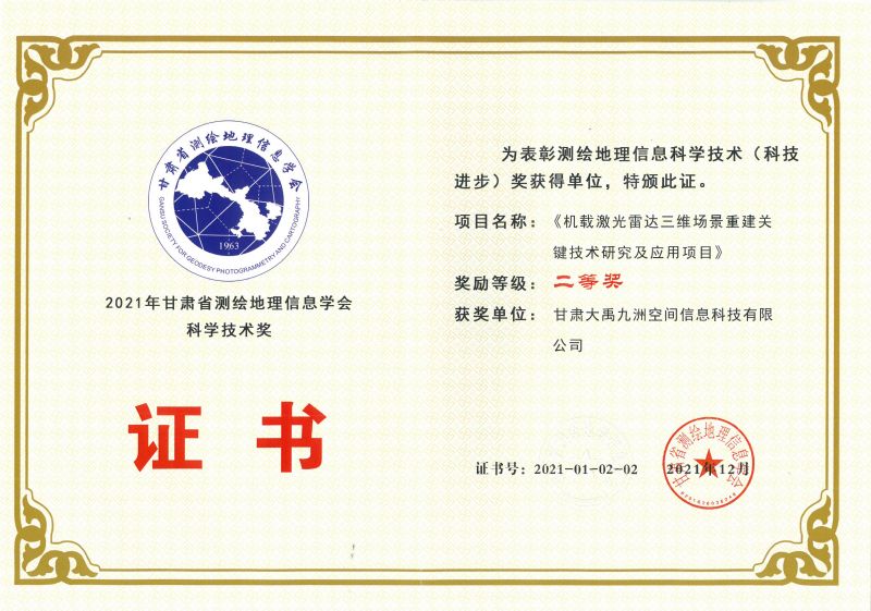 2021CʡyLϢW(xu)(hu )ƌW(xu)g(sh)Ȫ