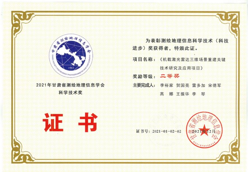 2021CʡyLϢW(xu)(hu )ƌW(xu)g(sh)Ȫ