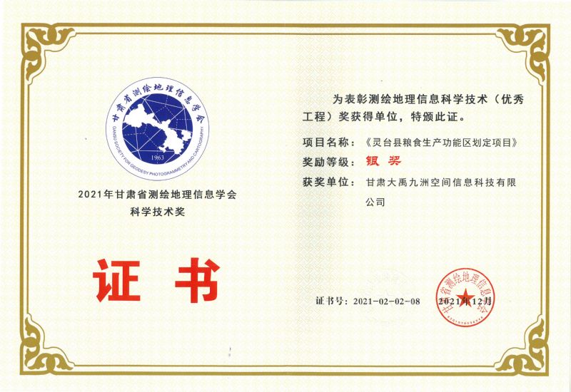 2021CʡyLϢW(xu)(hu )ƌW(xu)g(sh)y